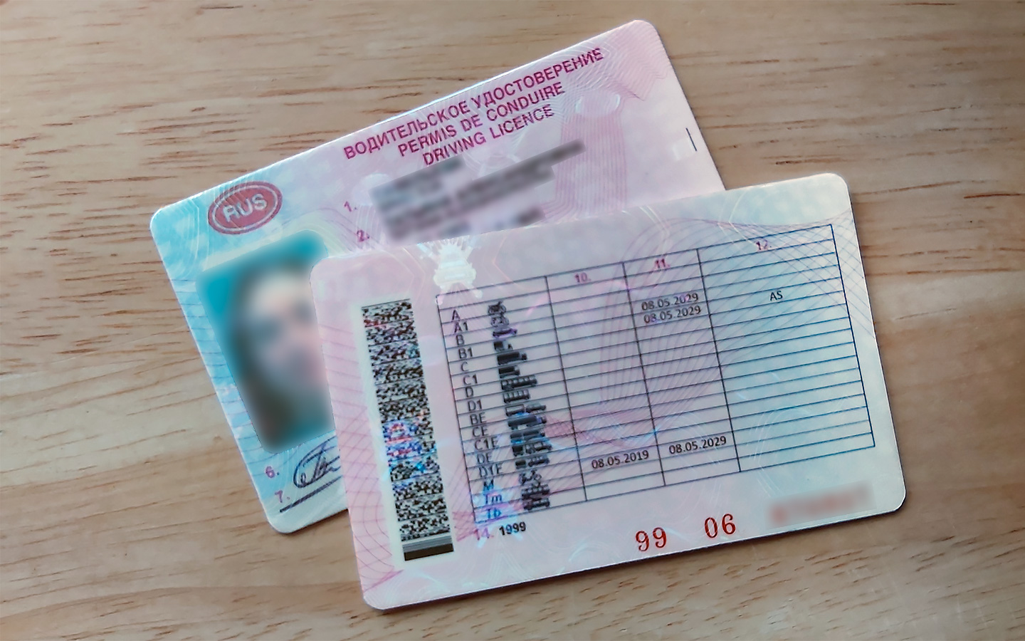 Требования к получению водительских прав